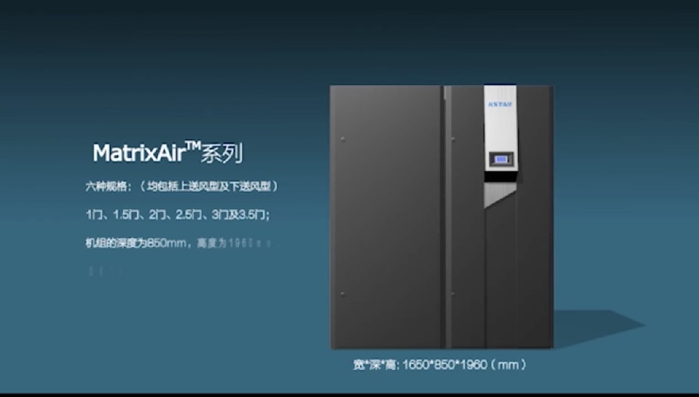IDR中大型数据中心解决方案